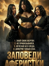 �������� ��������� (2025)