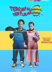 ���������� ���������� (2024)