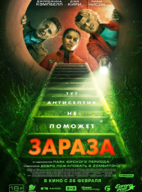 ������ (2026)