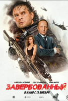 ������������� (2025)