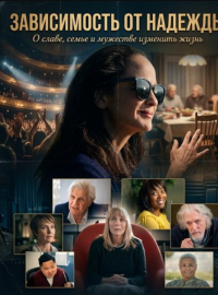 ����������� �� ������� (2025)