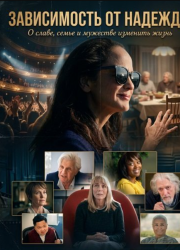 ����������� �� ������� (2025)