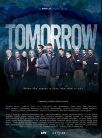 ������ (2026)