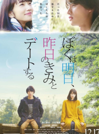 ������ � ���������� �� ��������� ����� (2016)