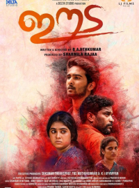 ����� (2018)