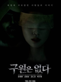 ����� ��� �������� (2026)