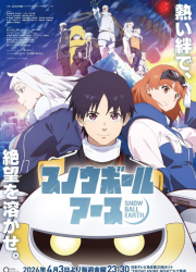 �����-������ (2026)