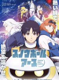 �����-������ (2026)