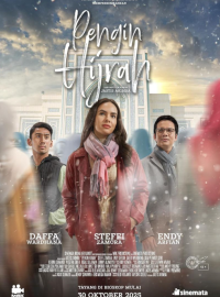 ����� ������� (2025)