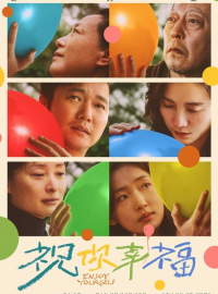 ����� ��� �������! (2024)