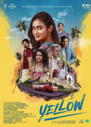 ������ (2025)