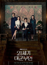 ���� ������ XXI ���� (2026)