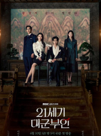 ���� ������ XXI ���� (2026)