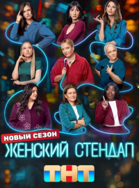 ������� ������� (1-8 �����)