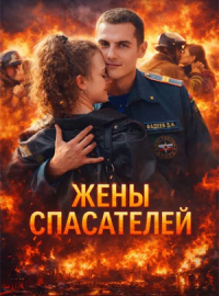 ���� ���������� (2026)