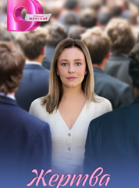 ������ (2026)