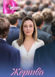 ������ (2026)