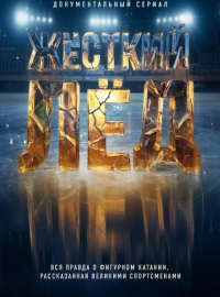 ������� ��� (2026)