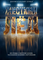 ������� ��� (2026)