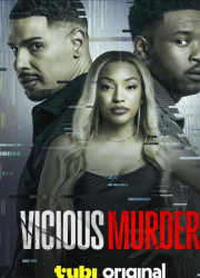 �������� �������� (2025)