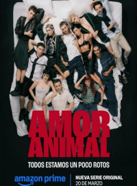 �������� ������ (2026)