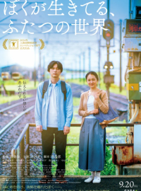 ���� � ���� ����� (2024)