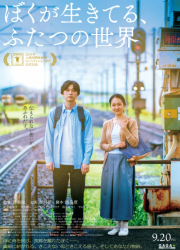 ���� � ���� ����� (2024)