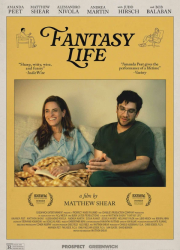 ����� ��� ������ (2025)