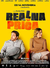 ��������� ������� (2019)