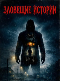 �������� ������� (2026)