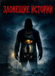 �������� ������� (2026)