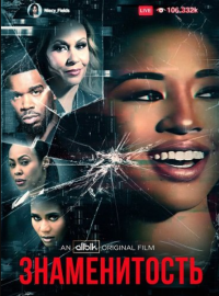 ������������ (2024)