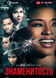 ������������ (2024)