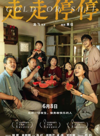 ������ ��� ����� (2024)