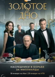 ������� ��� (1-2 �����)