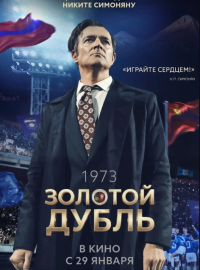 ������� ����� (2025)