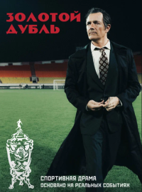 ������� ����� (2025)