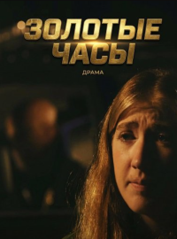 ������� ���� (2025)