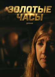 ������� ���� (2025)