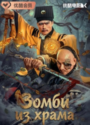 ����� �� ����� (2025)