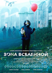 ���� ��������� (2025)