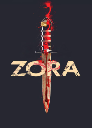 Зора (2025)