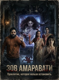 ��� ��������� (2026)