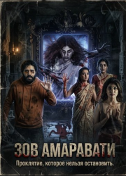 ��� ��������� (2026)