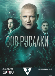 ��� ������� (2026)