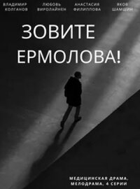 ������ ��������! (1-6 �����)