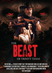 ����� �� ������� (2025)