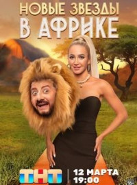 ������ � ������ (1-6 �����)