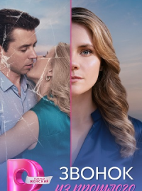 ������ �� �������� (2026)