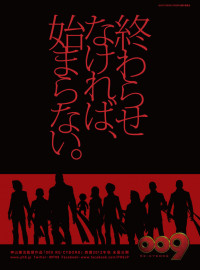 009 :  (2012)